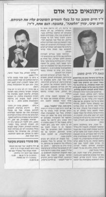 לחץ להגדלה